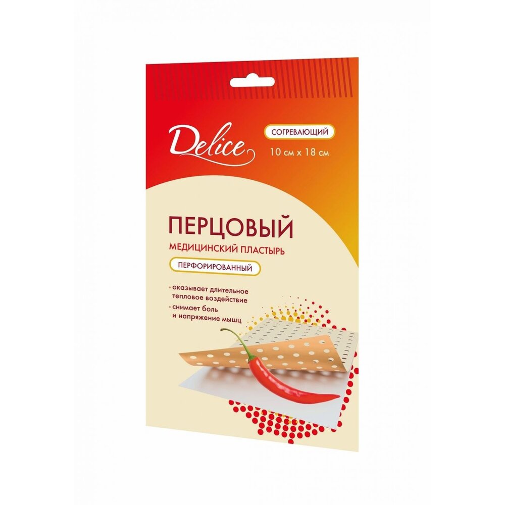Лейкопластырь перцовый Delice перфорированный 10х18 см 1 шт.