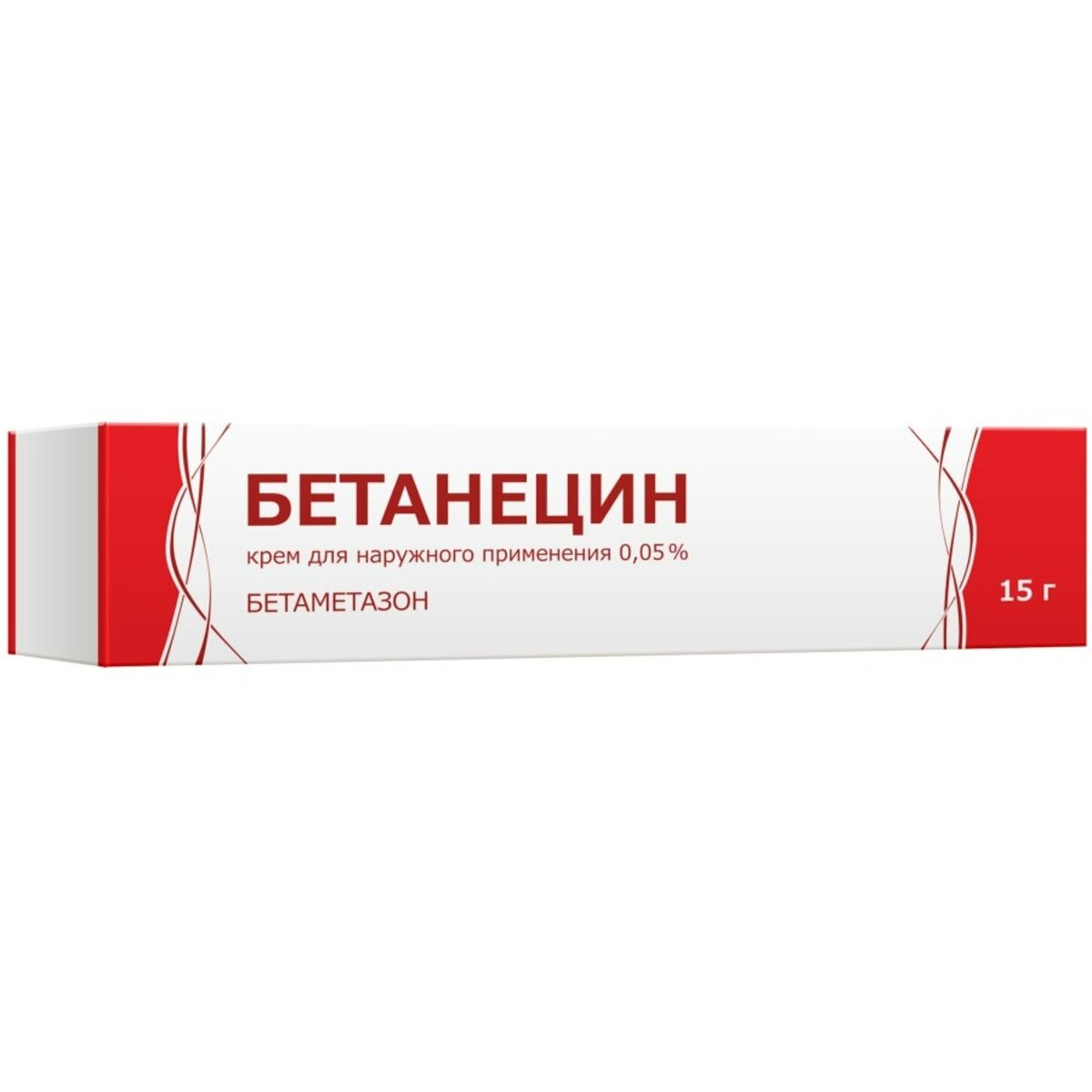 Бетанецин крем для наружного применения 0.05% 15 г