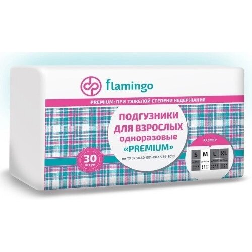 Подгузники Flamingo для взрослых premium размер M 30 шт.