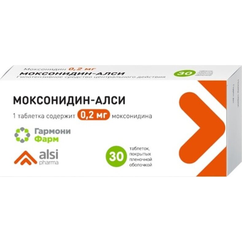 Моксонидин-Алси Гармонифарм таблетки 0,2 мг 30 шт.