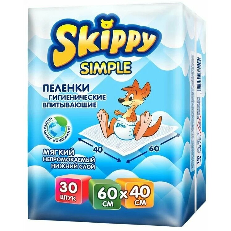 Пеленки Skippy Simplе одноразовые впитывающие гигиенические 60х40 см 30 шт.