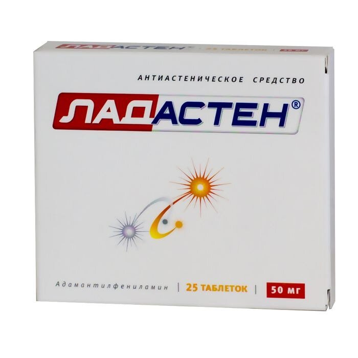 Ладастен таблетки 50 мг 25 шт.