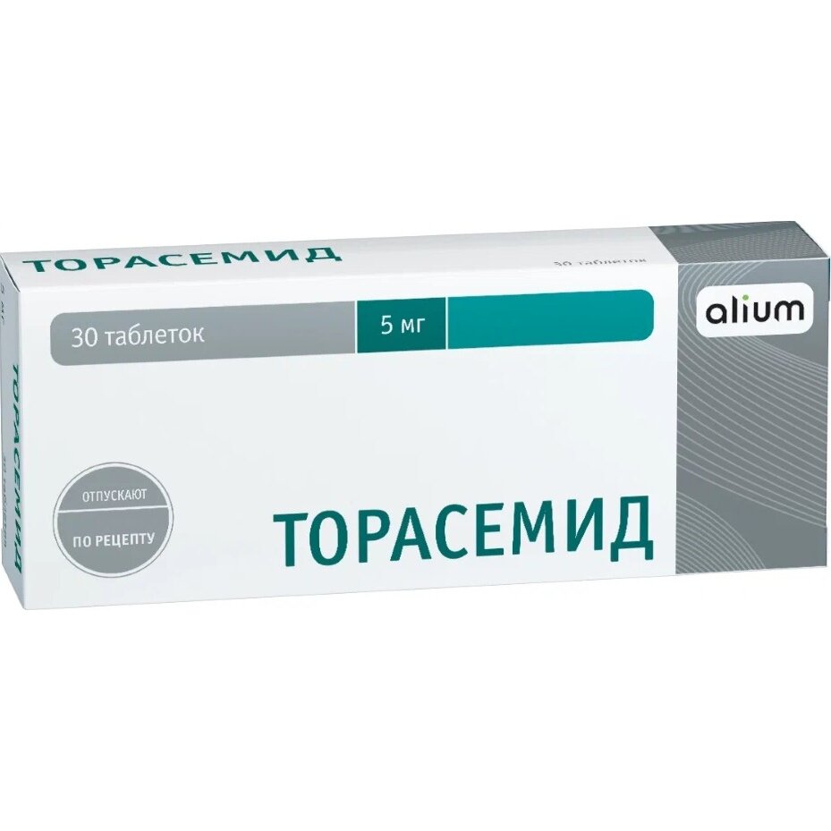 Торасемид таблетки 5 мг 30 шт.