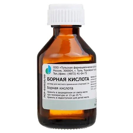 Борная кислота раствор для местного применения спиртовой 3% 25 мл