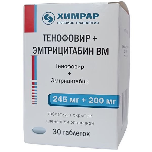 Тенофовир+Эмтрицитабин ВМ таблетки 245+200 мг 30 шт.