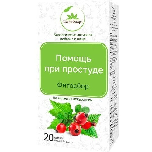 Фитосбор Алтайфлора помощь при простуде 1.5 г фильтр-пакеты 20 шт.