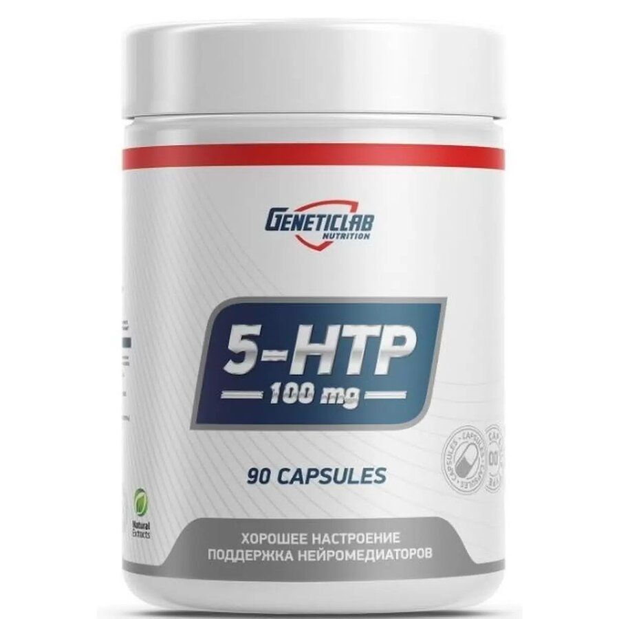 Добавка Генетиклаб 5-HTP капсулы 100 мг 90 шт.