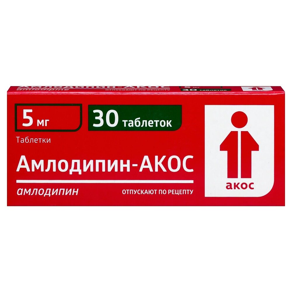 Амлодипин-Акос таблетки 5 мг 30 шт.