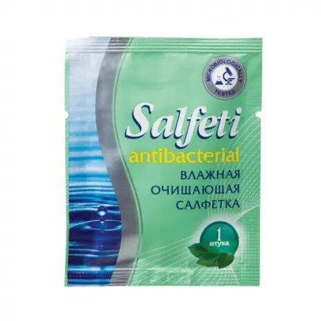 Салфетка влажная Salfeti в индивидуальной упаковке антибактериальная 1 шт.