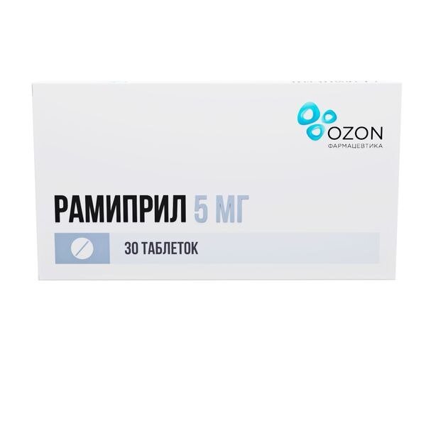 Рамиприл таблетки 5 мг 30 шт.