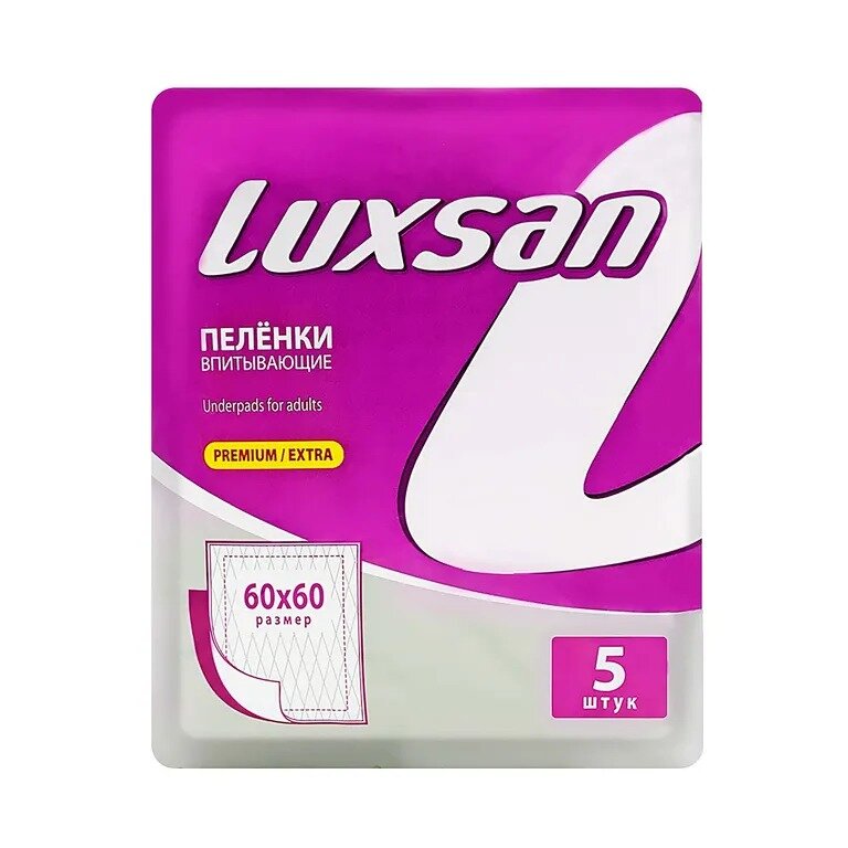 Пеленки впитывающие Luxsan premium extra 60 х 60 см 5 шт.