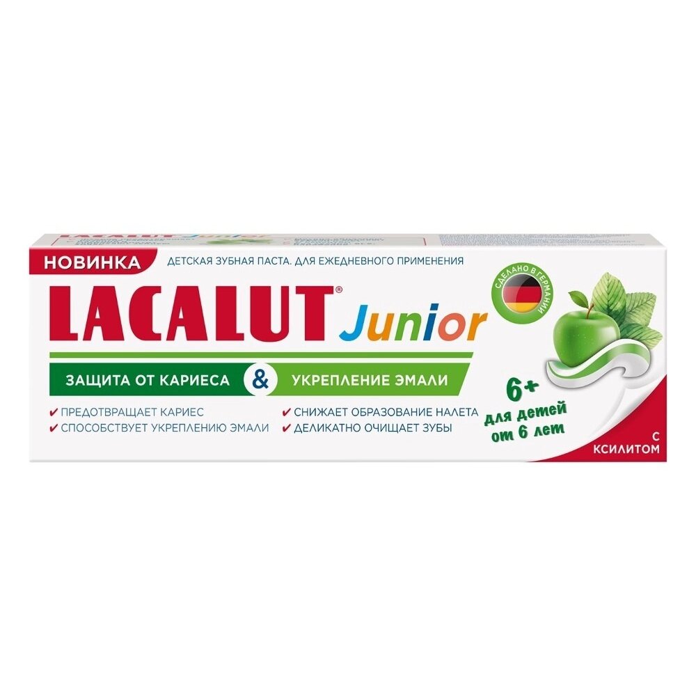 Зубная паста Lacalut junior 6+ защита от кариеса и укрепление эмали 65 г