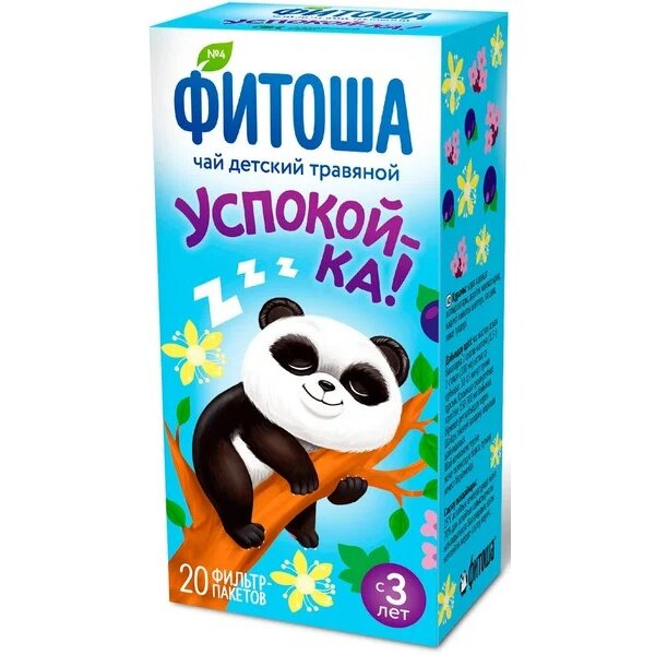 Алтай чай фитоша Успокой-ка №4 детский 1.5г ф/пак 20 шт.