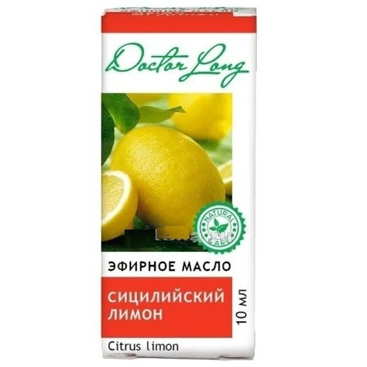 Доктор лонг масло эфирное 10мл сицилийский лимон