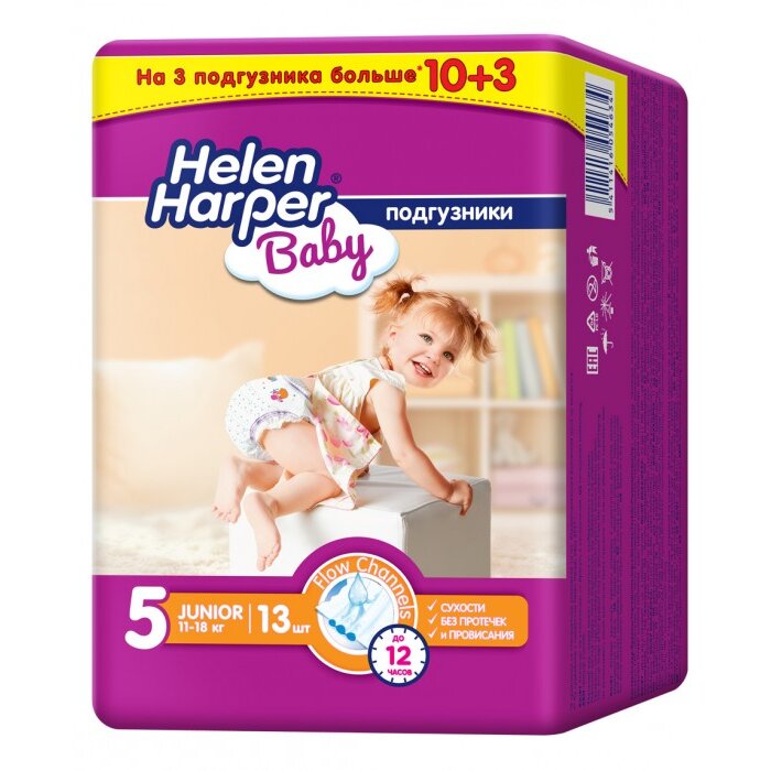 Подгузники Helen Harper Baby Junior размер 5 11-18 кг 13 шт.
