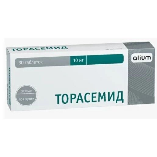 Торасемид таблетки 10 мг 30 шт.