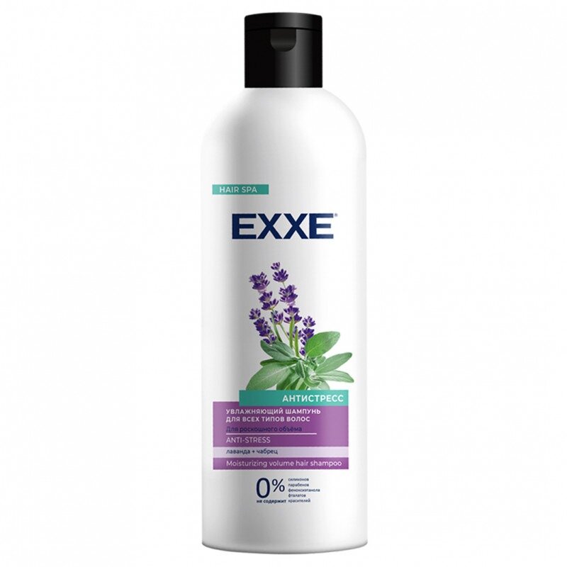 Шампунь Exxe увлажняющий антистресс для всех типов волос 500 мл