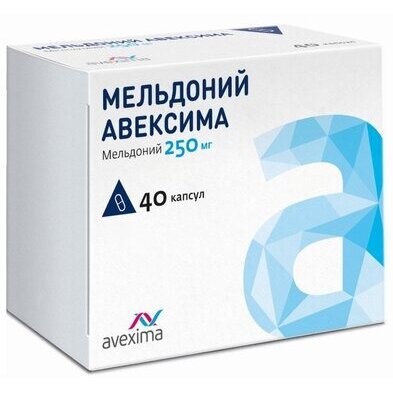 Мельдоний Авексима капсулы 250 мг 40 шт.