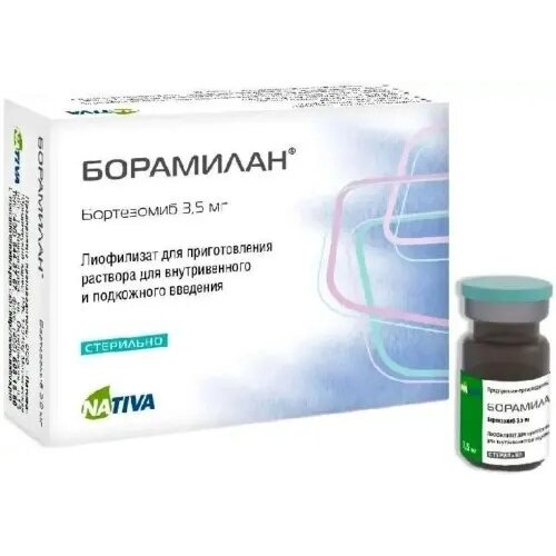 Борамилан лиофилизат для приготовления раствора для внутривенного и подкожного введения 3.5 мг флакон 1 шт.