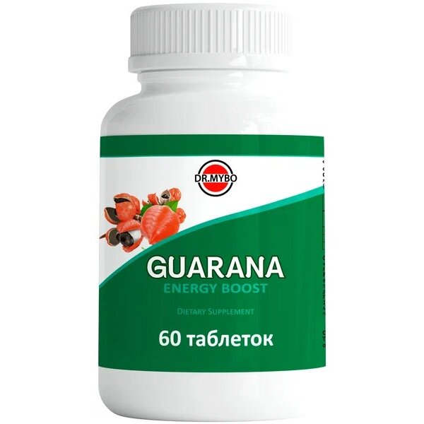 Гуарана Dr.Mybo таблетки 500 мг 60 шт.