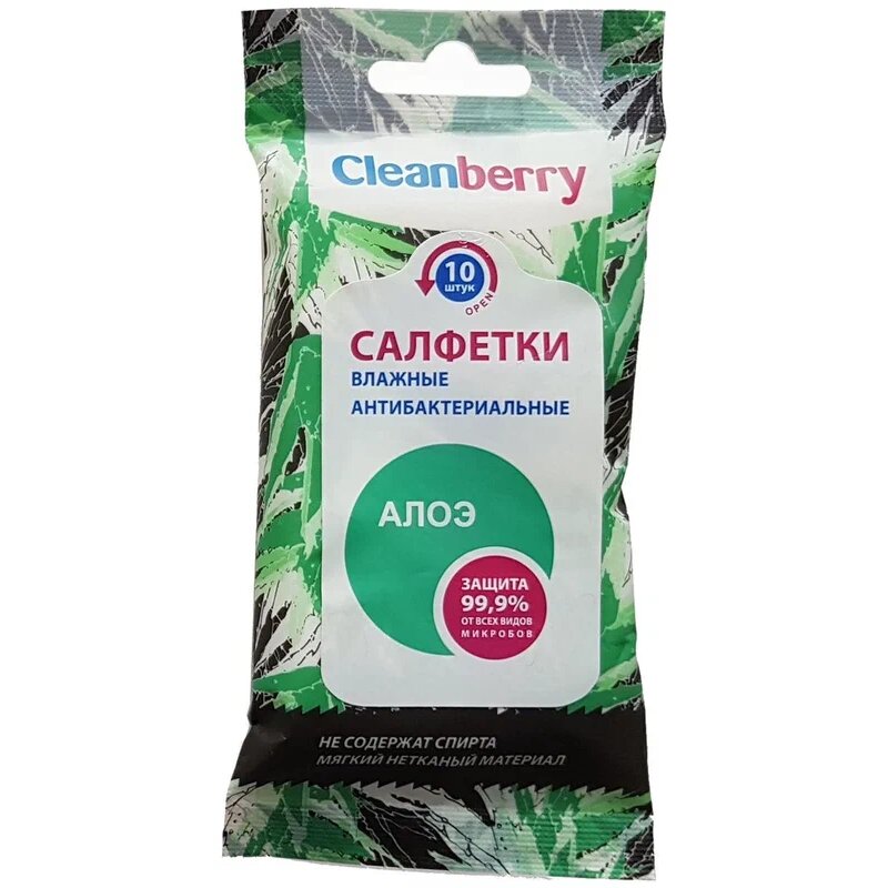 Cleanberry салфетки для рук антибактериальные влажные 10 шт. алоэ