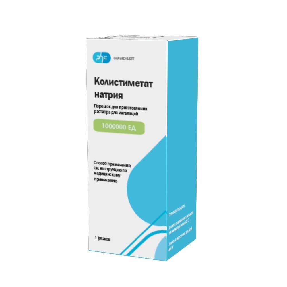 Колистиметат натрия порошок для приготовления раствора для ингаляций 1000000 ЕД 1 шт.