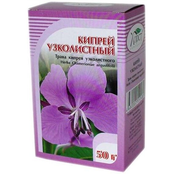 Кипрея узколистного трава 50 г