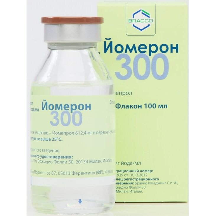 Йомерон раствор для инъекций 300 мг йода/мл флакон 100 мл 1 шт.