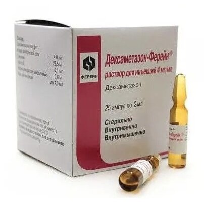 Дексаметазон-Ферейн раствор для инъекций 4 мг/мл 2 мл ампулы 25 шт.