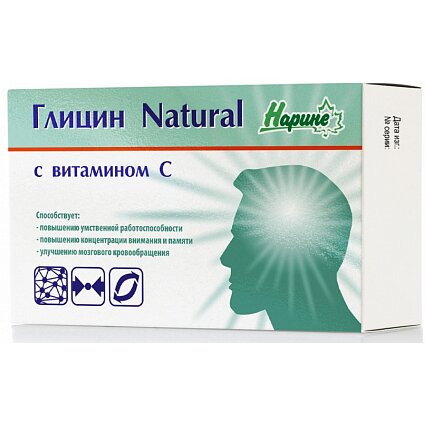 Глицин Нарине Natural с витамином С капсулы 20 шт.
