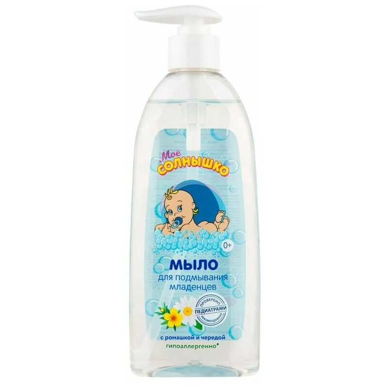 Жидкое мыло Мое солнышко для подмывания младенцев череда/ромашка 400 мл флакон с дозатором