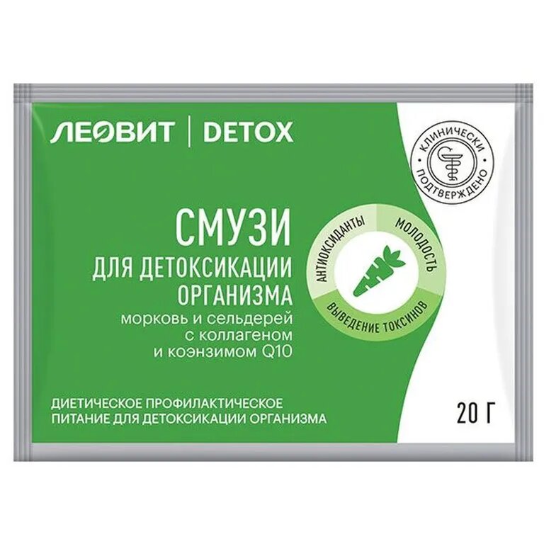 Смузи морковь и сельдерей с коллагеном Леовит Detox 20г