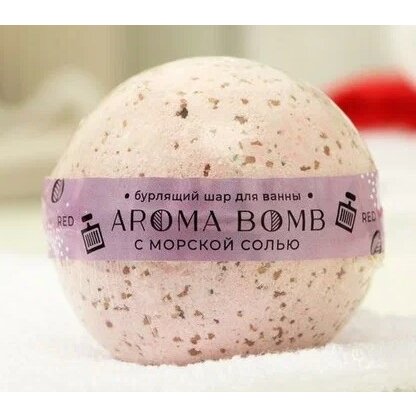 Бомбочка для ванны Aroma soap red 130 г