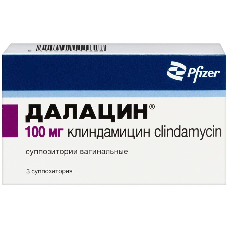 Далацин суппозитории вагинальные 100 мг 3 шт.