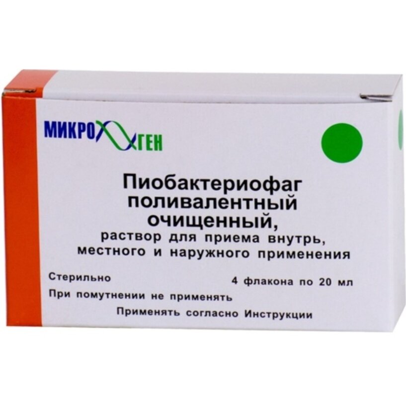 Секстафаг Пиобактериофаг поливалентный раствор флакон 20 мл 4 шт.
