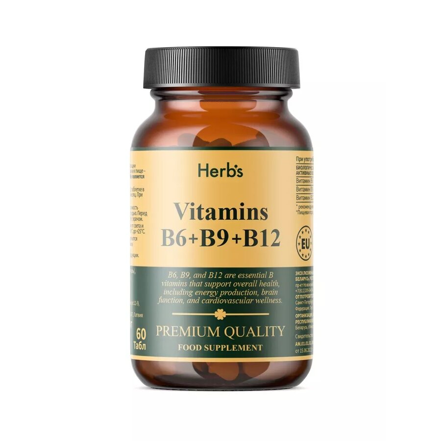 Витамины B6+B9+B12 Herb's таблетки 60 шт.
