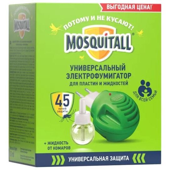 Фумигатор Mosquitall Универсальная защита + жидкость 45 ночей 30 мл
