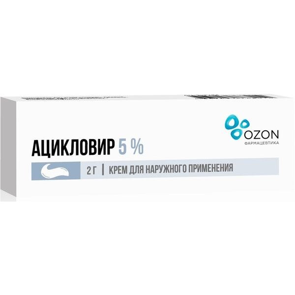 Ацикловир крем для наружного применения 5% туба 2 г 1 шт.