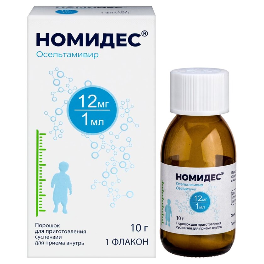 Номидес порошок для приготовления суспензии 12 мг/мл 10 г