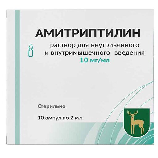 Амитриптилин раствор для внутривенного и внутримышечного введения 10 мг/мл 2 мл ампулы 10 шт.