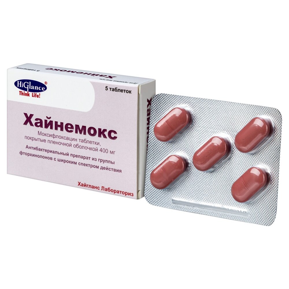 Хайнемокс таблетки 400 мг 5 шт.