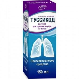 Туссикод раствор для приема внутрь 1,5 мг/мл 100 мл