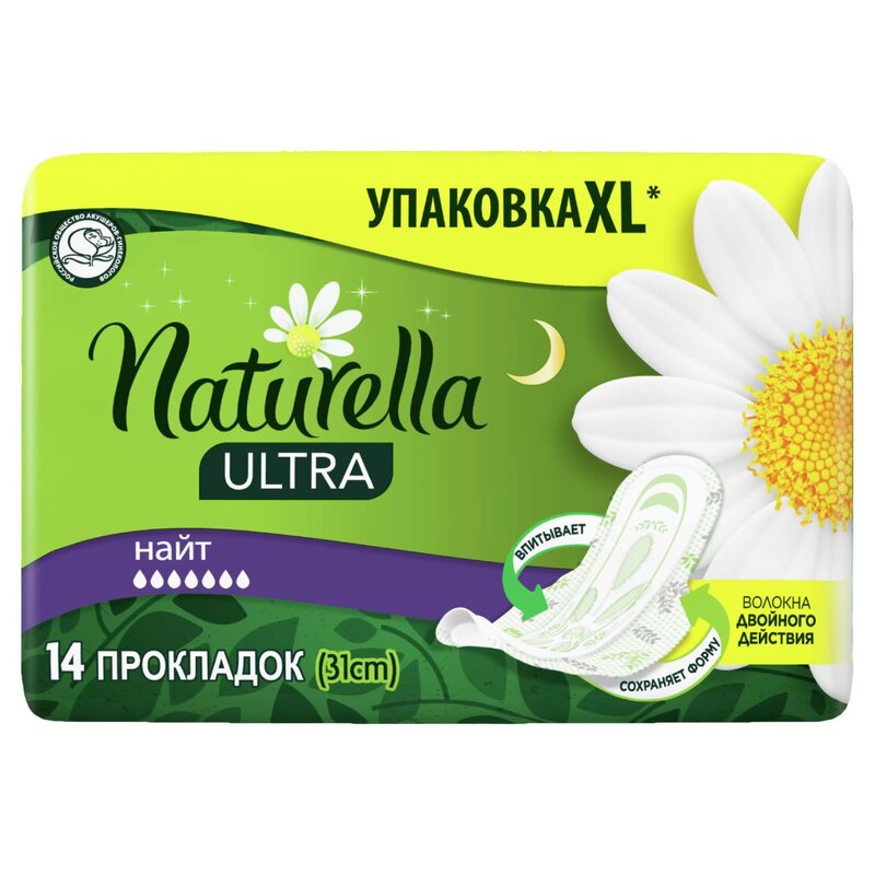 Прокладки Натурелла (Naturella) Ultra Night 14 шт.