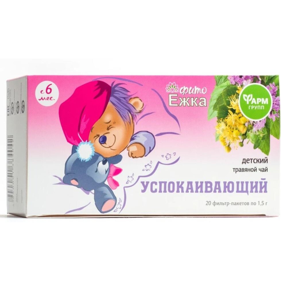 Чай травяной детский Фитоежка успокаивающий фильтр-пакеты 1,5 г 20 шт.