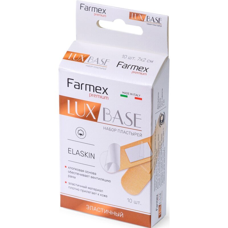 Пластырь бытовой Farmex lux base эластичный elaskin 10 шт.
