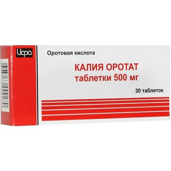 Калия оротат таблетки 500 мг 30 шт.