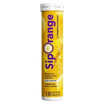 Таблетки шипучие Siporange витаминно-минеральный комплекс для памяти с глицином и холином с ароматом манго/ананас 18 шт.