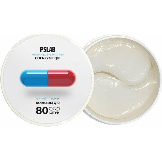 Филлер-патчи PSLAB для устранения морщин и сухости коэнзимом Q10 80 шт.