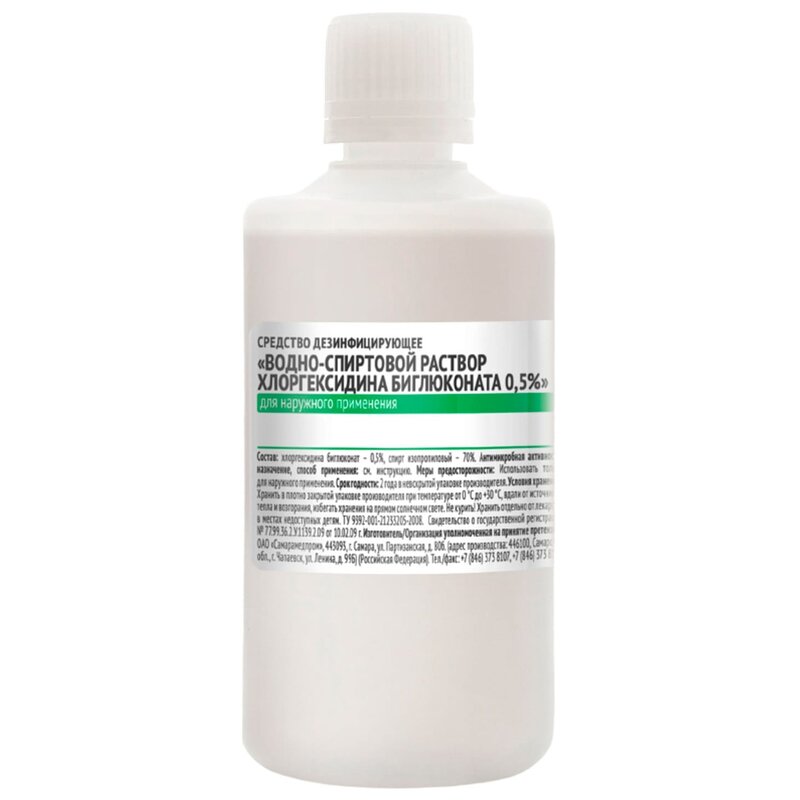 Хлоргексидина биглюконат раствор водно-спиртовой для наружного применения 0,5% 100 мл флакон 1 шт.