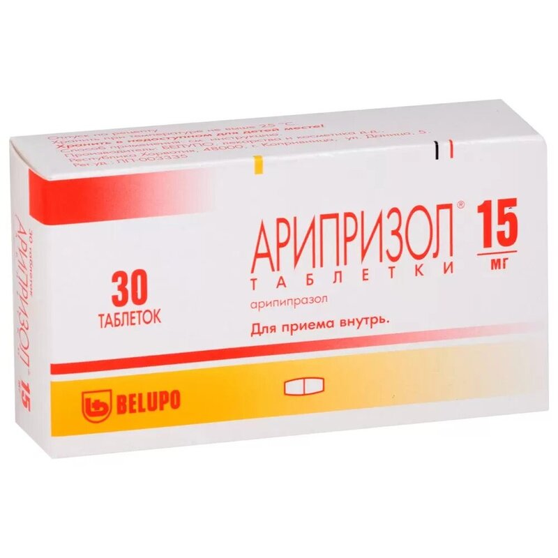 Арипризол таблетки 15 мг 30 шт.